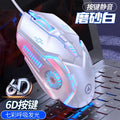 G5 Luminous Wired Gaming Mouse - PlusGamer